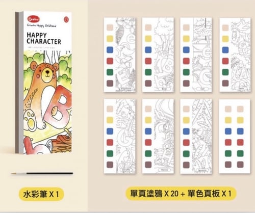 دفتر تلوين الدب السعيد