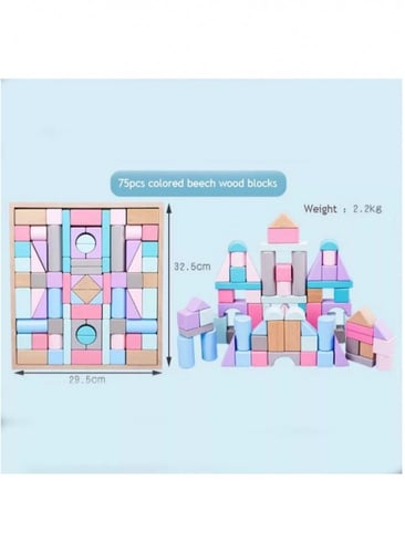 تركيببات خشبية مكون من 75 قطعة