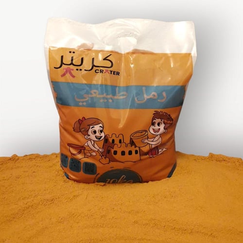 رمل طبيعي مغسول وجاف 10 كجم مثالي لصندوق الرمل وال...