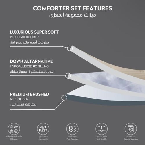 طقم لحاف شتوي فانيلا مخمل منقوش ٦ قطع مقاس مزدوج –...