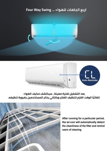 مكيف ز.ترست جداري 21600 ب- ح/ بارد ZT24H