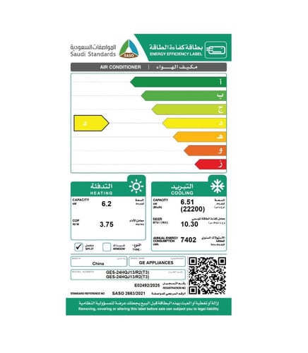 جينيرال إلكترك مكيف اسبليت جداري، حار بارد، قدرة 2...