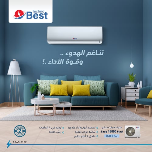 تكنو بيست مكيف سبيلت بريش ذهبية - 18000 وحدة - بار...