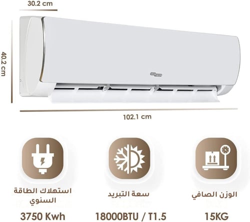 سوبر جنرال مكيف سبيلت - 18000 وحدة - حار وبارد - K...