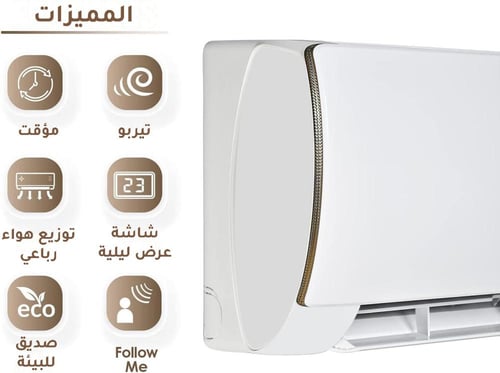 سوبر جنرال مكيف سبيلت - 18000 وحدة - حار وبارد - K...