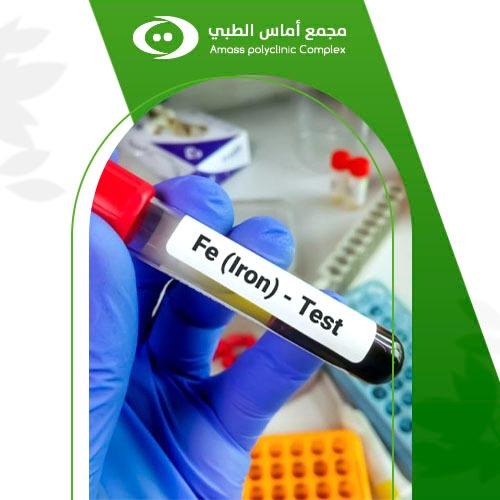 تحاليل ( باقة الفيتامينات والعناصر )