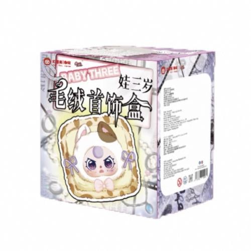 Baby Three Jewelry Box Series