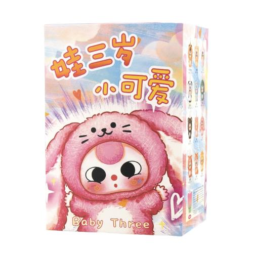 Baby Three De Lovely blind box الاصلي