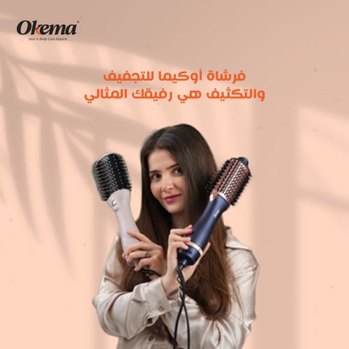 فرشاة مجفف الشعر من اوكيما OK-730