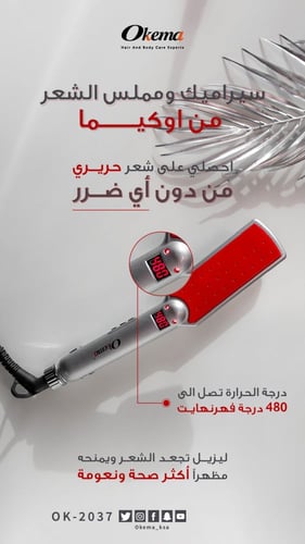 سيراميك من اوكيما ok-2037