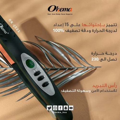 سيراميك من اوكيما OK-2521