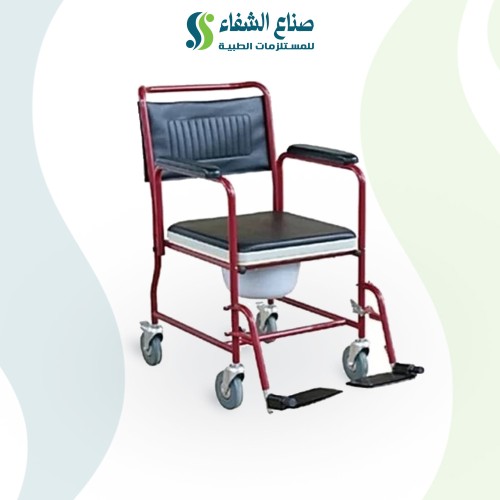 كرسى حمام احمر 20 انش