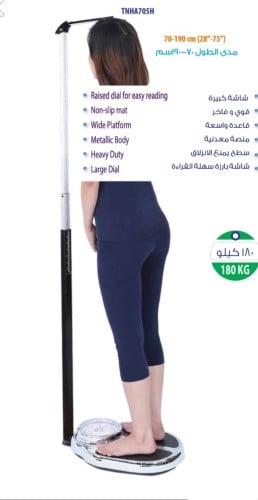 ميزان ومقياس الطول THA705H