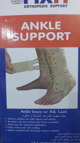 دعامة انكل FIXIT