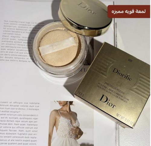 بودره ديور الذهبيه