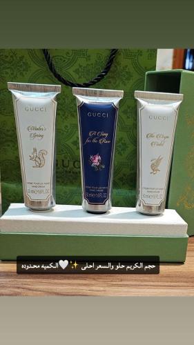 كريمات قوتشي بثلاث روائح مختلفه 50 مل