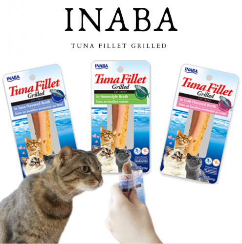 اينابا فيليه التونة المشوية في 3 نكهات INABA Grill...