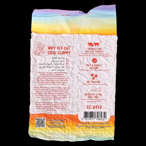 كت كات رمل الصويا متعدد الروائح 7 لتر KitCat SoyaC...