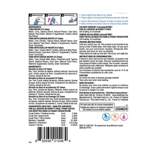 اينابا تشورو هريسة التونة (تونة مع الدجاج تونة مع...