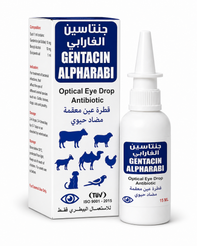 جنتاسين الفارابي قطرة معقمة لعلاج التهابات العين -...