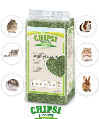 شيبسي قش الاعشاب للارانب والهامستر CHIPSI SUNSHINE...