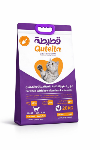 طعام جاف للقطط البالغة بالدجاج من قطيطة Quteita Ad...