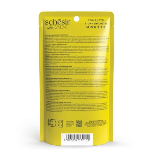 شيزر افتر دارك اظرف الدجاج في الموس (طعام رطب للقط...