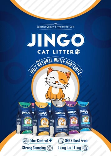 رمل جينغو كات برائحة البيبي بودر رمل قطط تركي Jing...