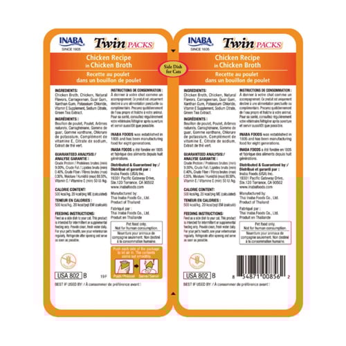 اينابا مكافئة قطط مزدوجة الدجاج في مرق الدجاج مكاف...