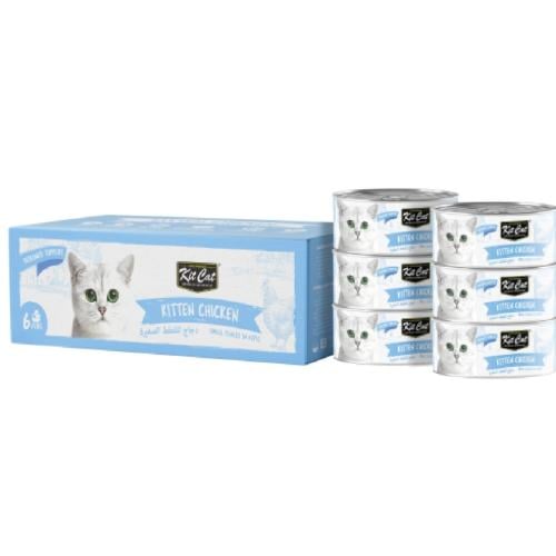 كت كات معلبات متعددة فيليه الدجاج للقطط الصغيرة 50...