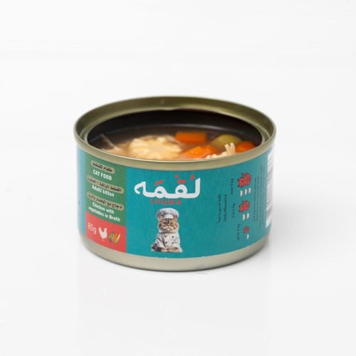 معلبات الدجاج بالخضار في المرق للقطط الصغيرة والبا...