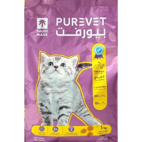 بيورفت طعام جاف للقطط الصغيرة دجاج وبطاطس BUREVET...