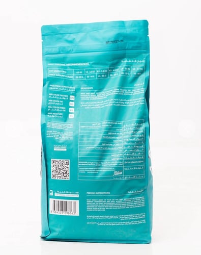 لقمة طعام جاف للقطط البالغة نكهة الدجاج 7KG LOQMA...