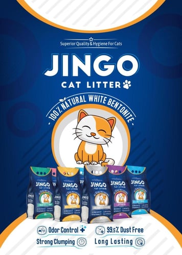 رمل جينغو كات برائحة الـ لافندر رمل قطط تركي Jingo...