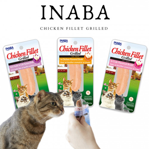 اينابا فيليه الدجاج المشوي في 3 نكهات INABA Grille...