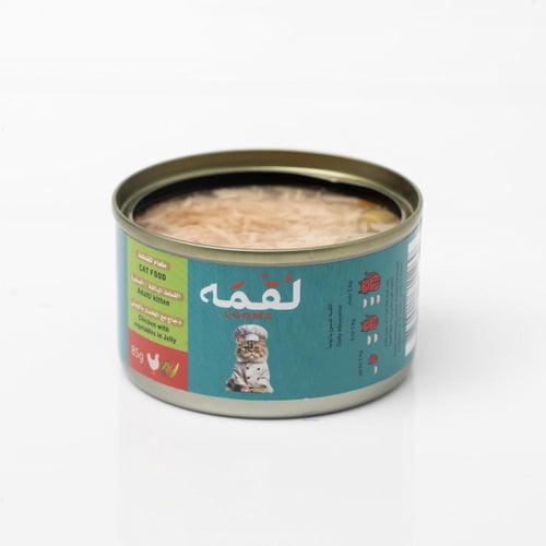 معلبات الدجاج بالخضار في الجيلي للقطط الصغيرة والب...