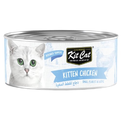 كت كات معلبات متعددة فيليه الدجاج للقطط الصغيرة 50...
