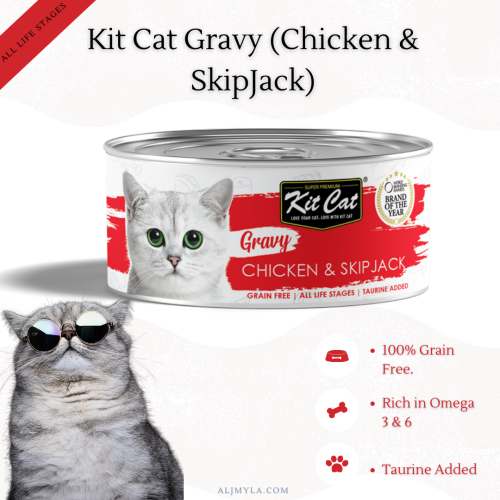 معلبات كت كات جرافي الدجاج مع سمك التونة الوثابة ب...