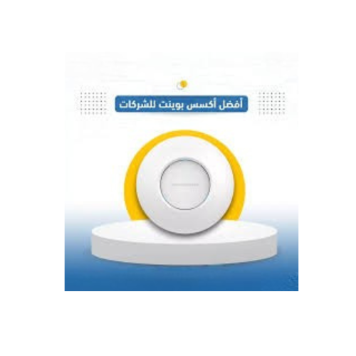 Setting up an access point