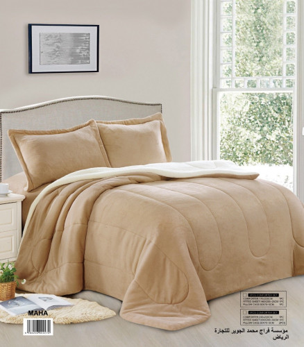 مفرش مها شتوي فرو مزدوح