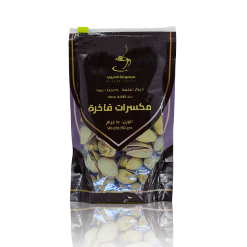 فستق بالليمون