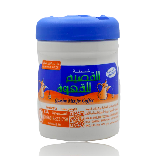 Qassim blend coffee