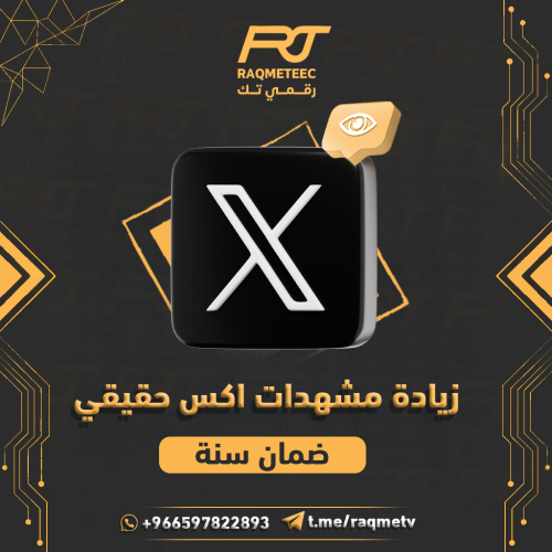 مشاهداJفيديو تويتر سعودين حقيقين ضمان سنة