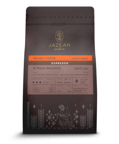 قهوة مختصة جبل المجاز - جازين