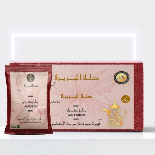 قهوة سعوديه بالزعفران سريعة التحضير 10 دلال من دلة...