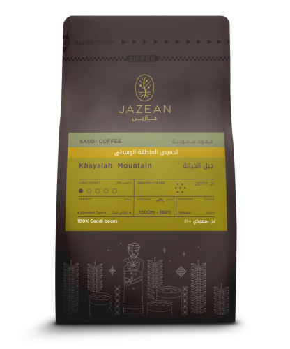 قهوة سعودية جبل الخيالة - جازين