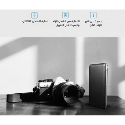 بور بانك mAh6000 اسود