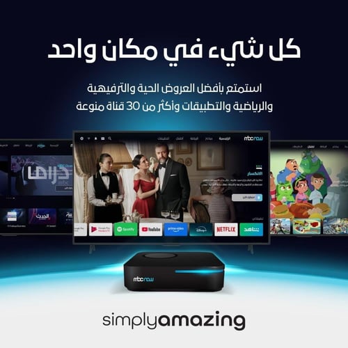 ام بي سي ناو ماكس اس 1