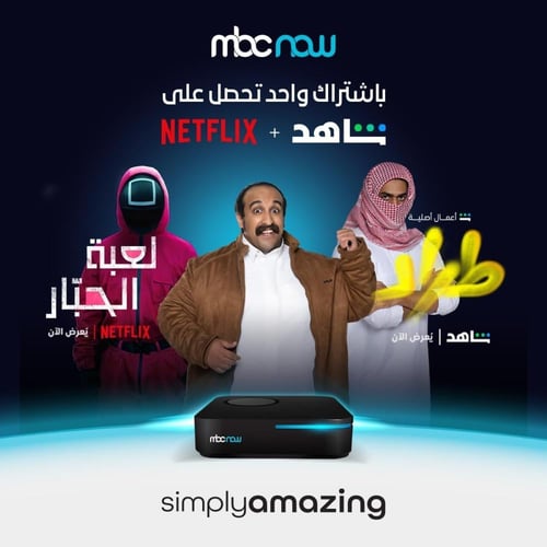 ام بي سي ناو ماكس اس 1