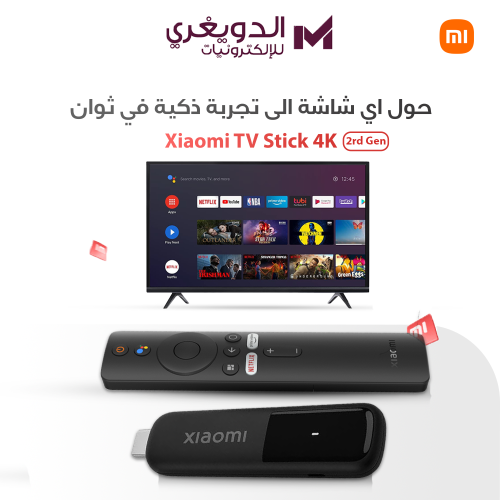 جهاز شاومي تي في ستيك FHD